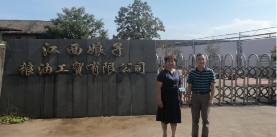 微信图片_20210829161543.png