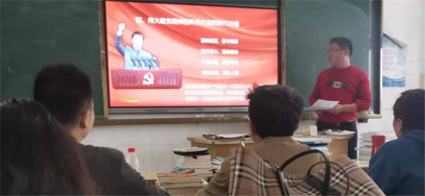 3_紧抓党史学习教育，深入推进师德师风建设(3)(1)(1)130.jpg