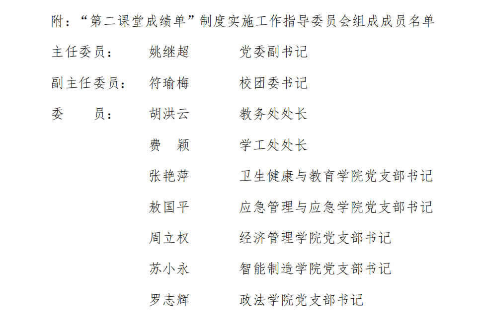 1691633416(1).png