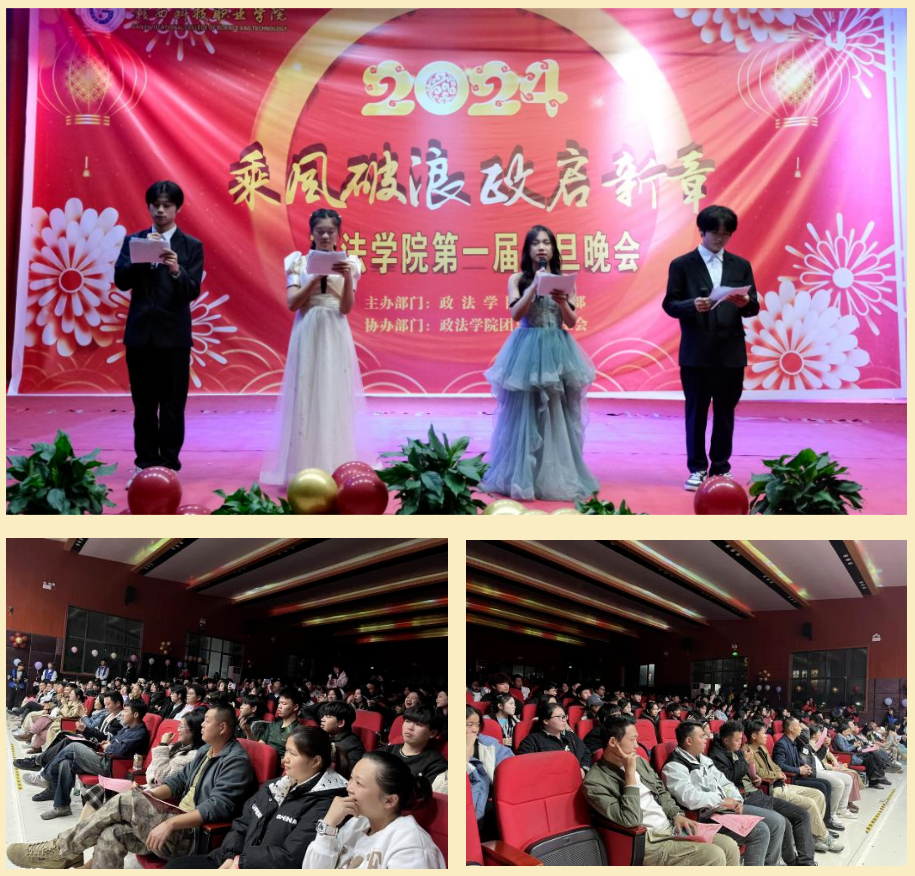 联想截图_20240112211858.png
