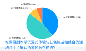 微信图片_20240113182350.png