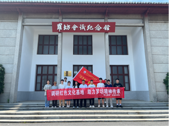 微信图片_20240113182310.png