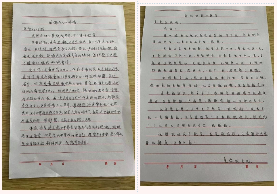 微信截图_20240113222806.png