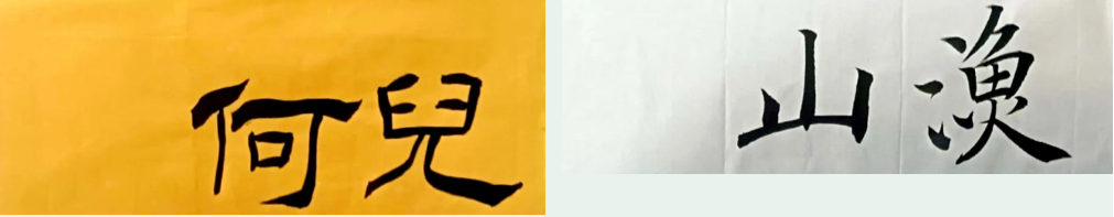 联想截图_20240124202422.png