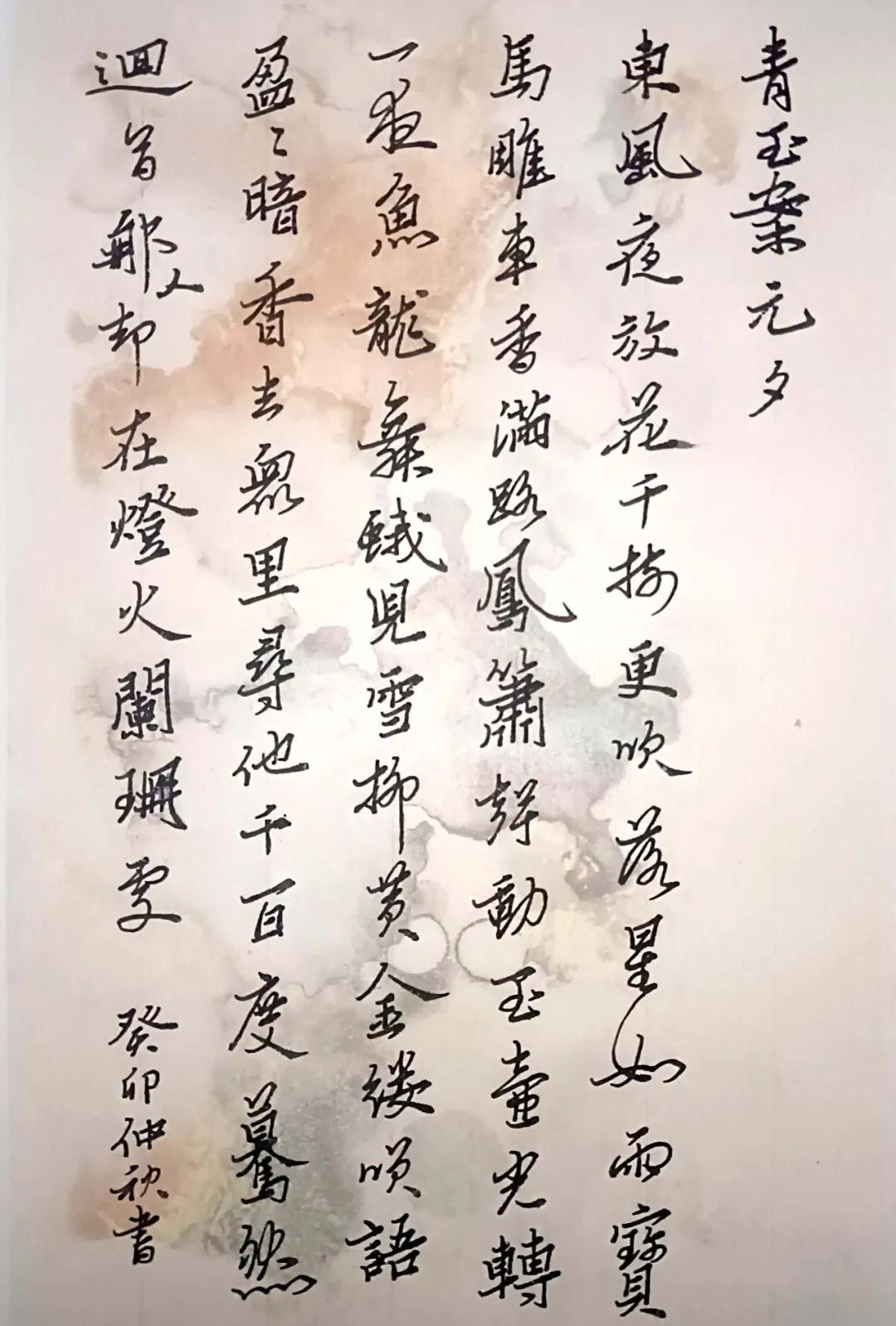 640 (6).png