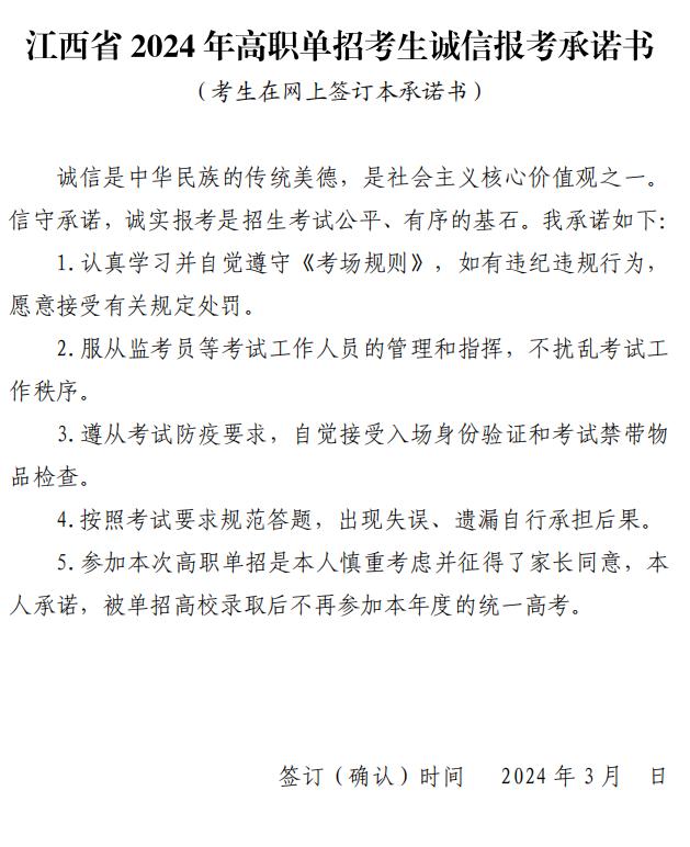 1708593696571597.jpg 1708593696571597.jpg