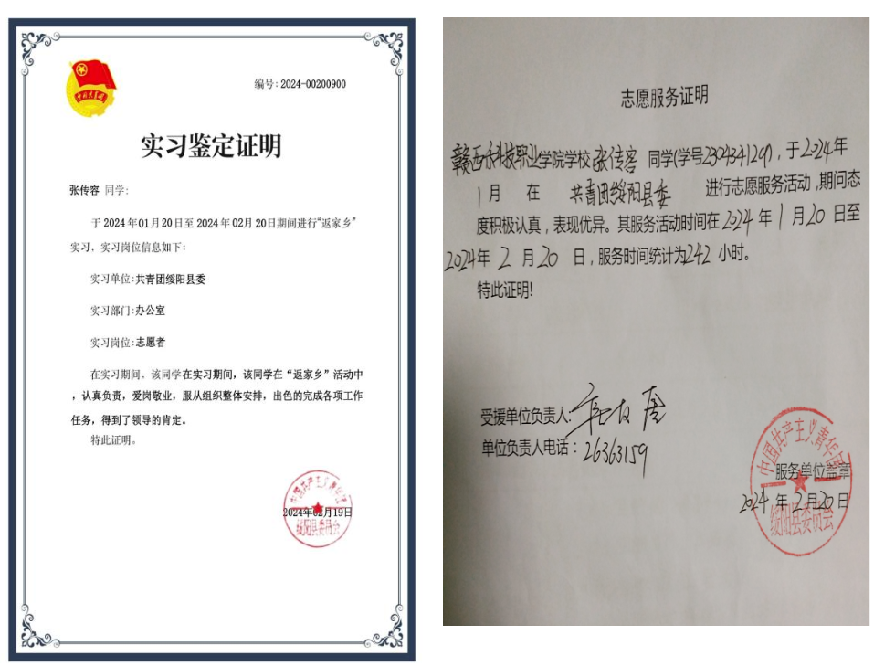 联想截图_20240228143800.png