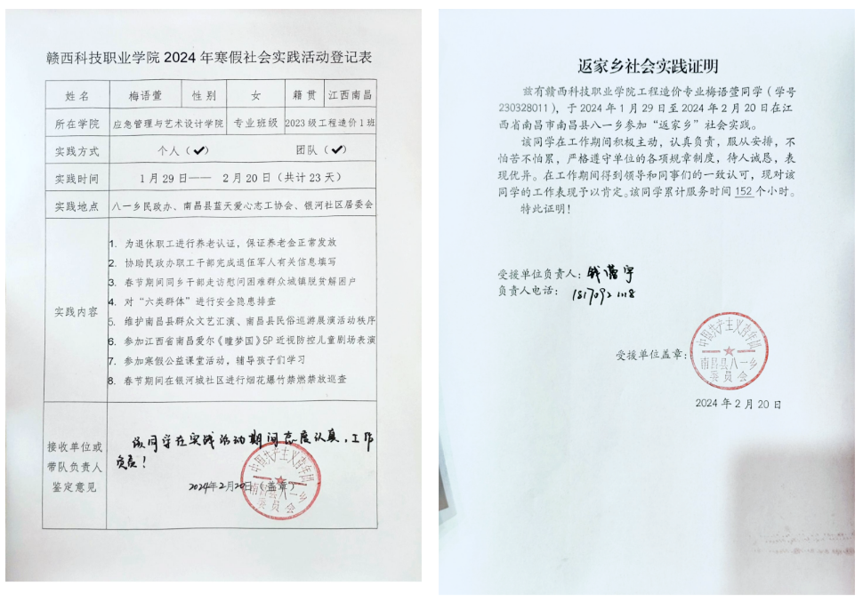联想截图_20240228214938.png