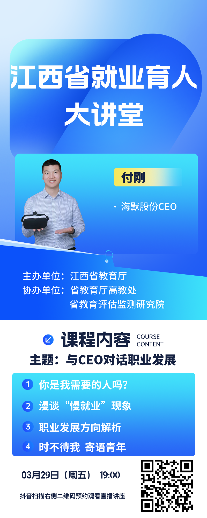 微信图片_20240401162553.png