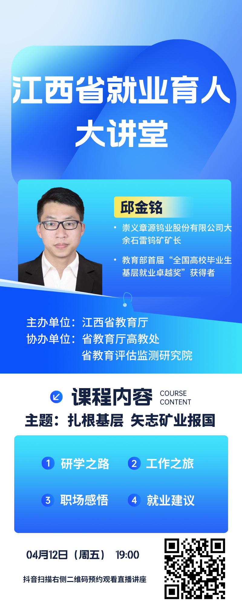 微信图片_20240409172657.png