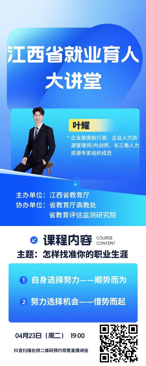 微信图片_20240423090754.jpg