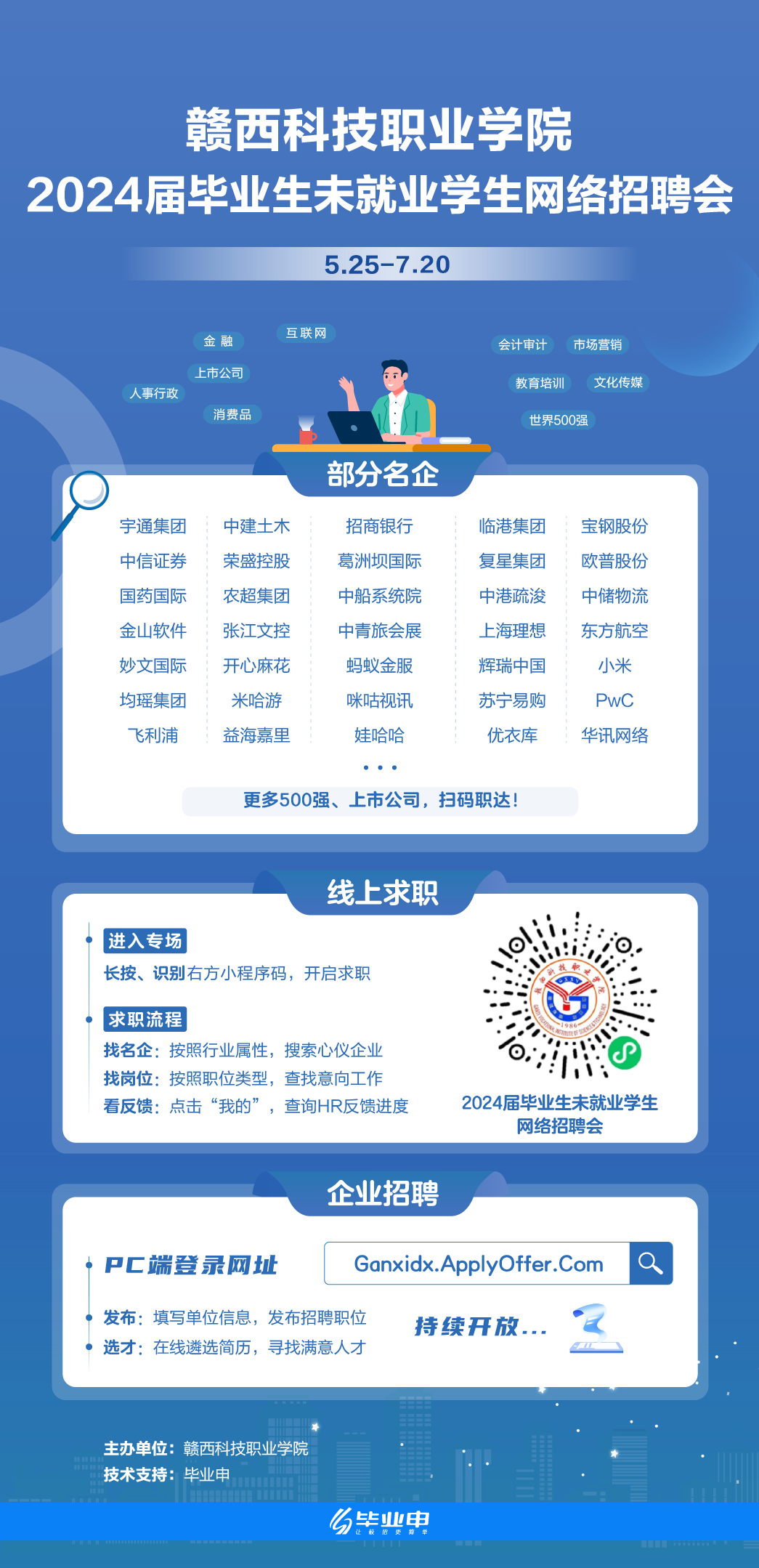 微信图片_20240628113849.png