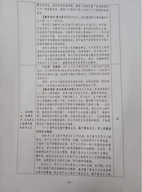 1719826330185236.png