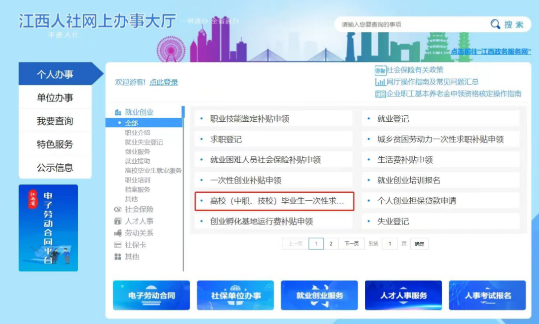 微信图片_20241011145803.png