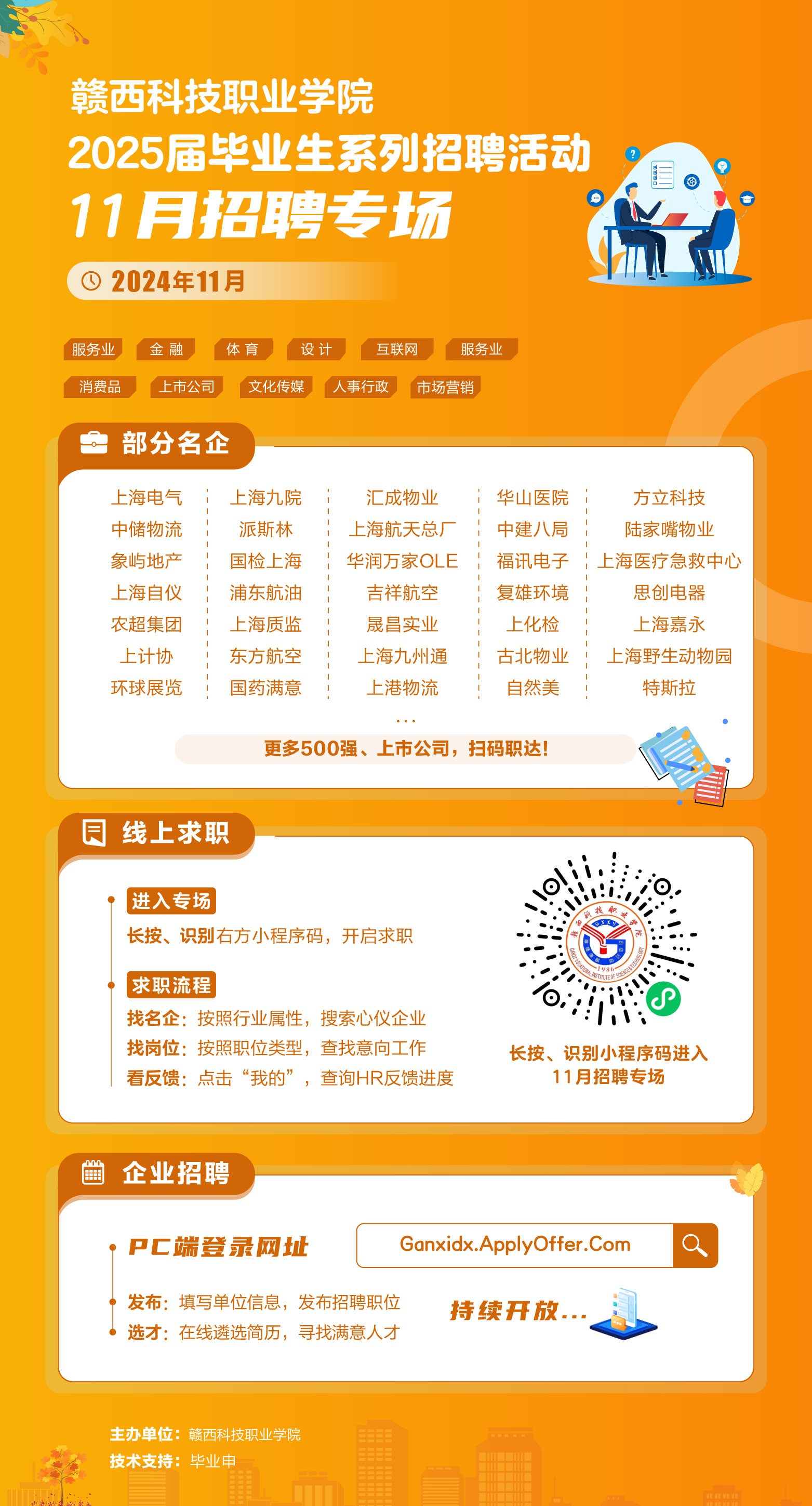 微信图片_20241118110641.png