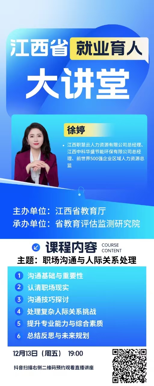 微信图片_20241220173449.jpg
