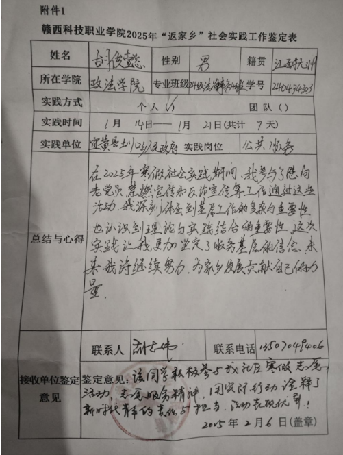 1740230462382123.png 屏幕截图 2025-02-22 212056.png