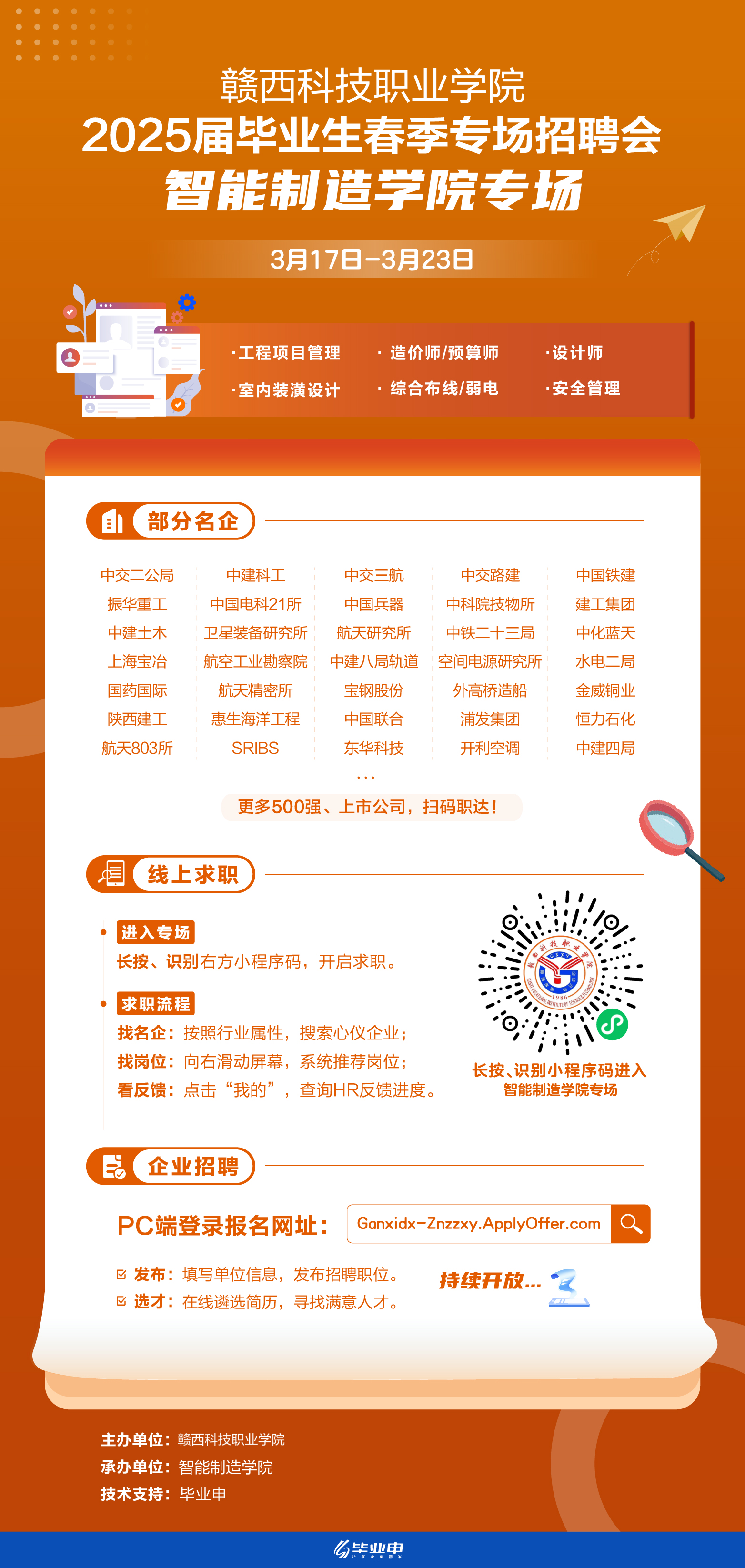 微信图片_20250319144947.png