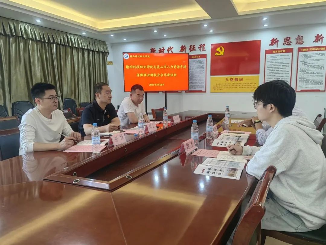 微信图片_20250403165714.jpg