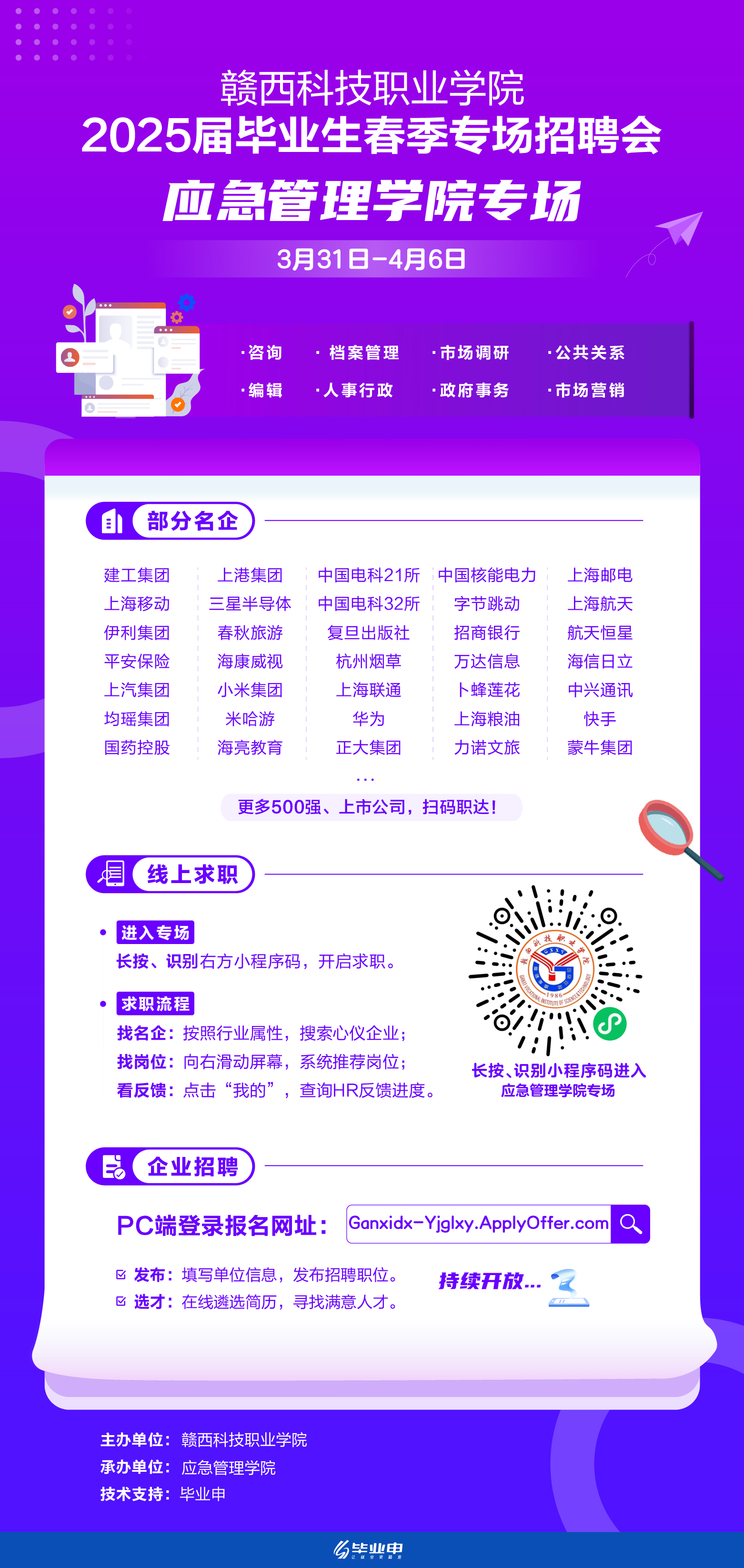 微信图片_20250407084207.png