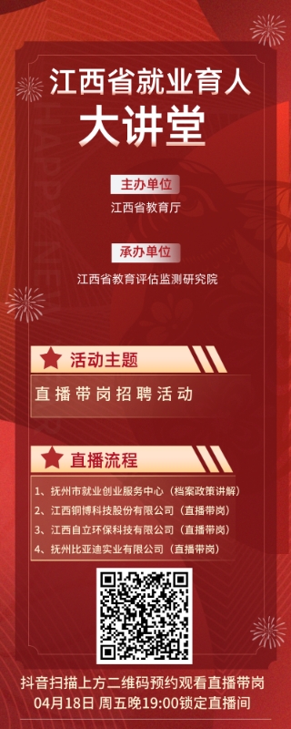 微信图片_20250421081848.jpg
