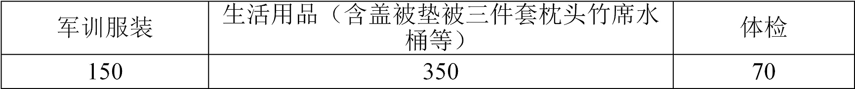 1754466237333881.png 1754466237333881.png