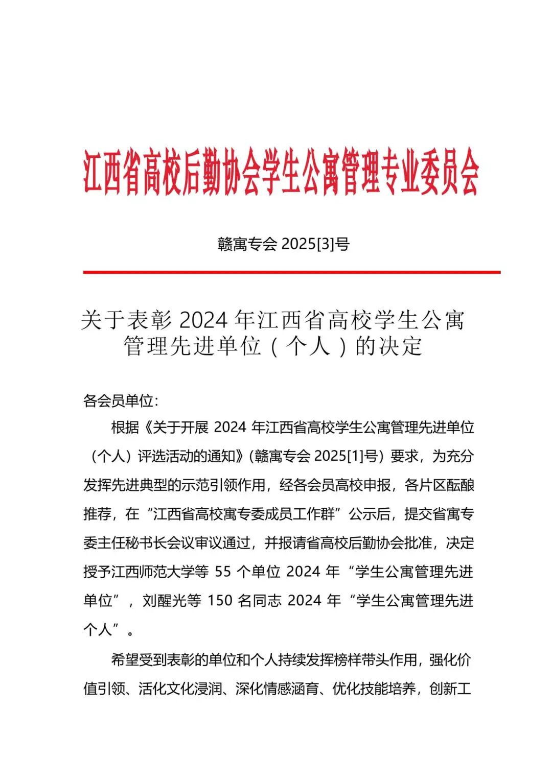 1763947506413990.jpg 1763947506413990.jpg