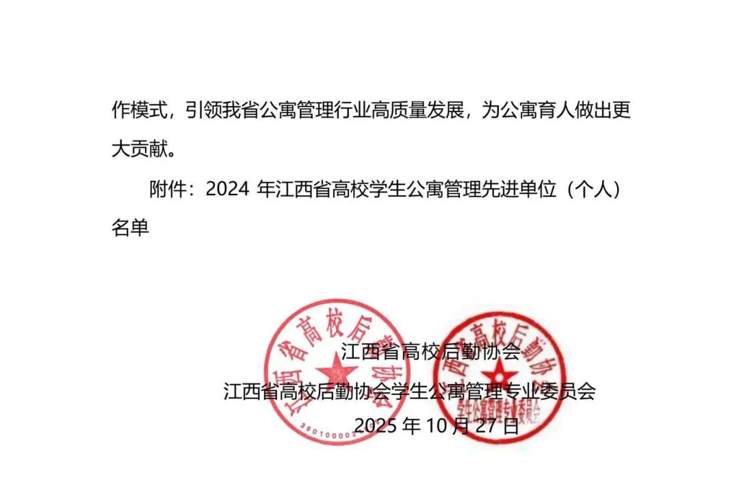 1763947548622952.jpg 1763947548622952.jpg