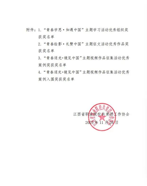 1764638733356922.jpg 1764638733356922.jpg