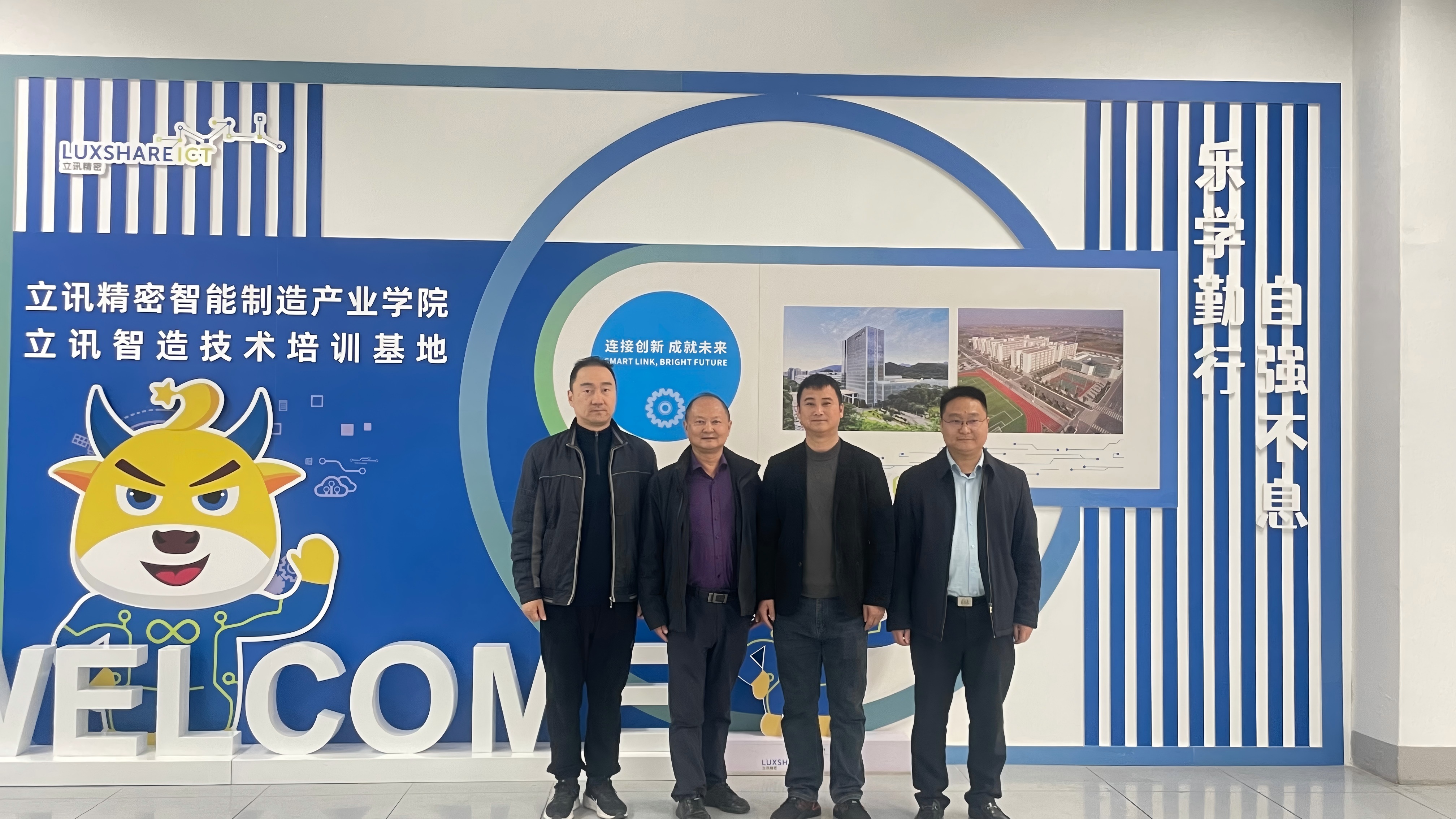 1765524481767501.jpg 微信图片_20251212152328(1).jpg