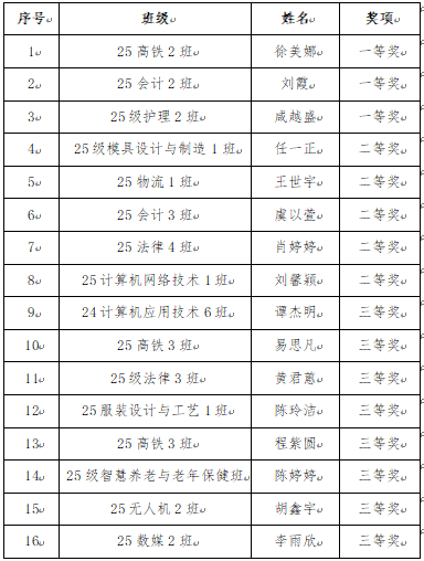 微信图片_20251223110054.png