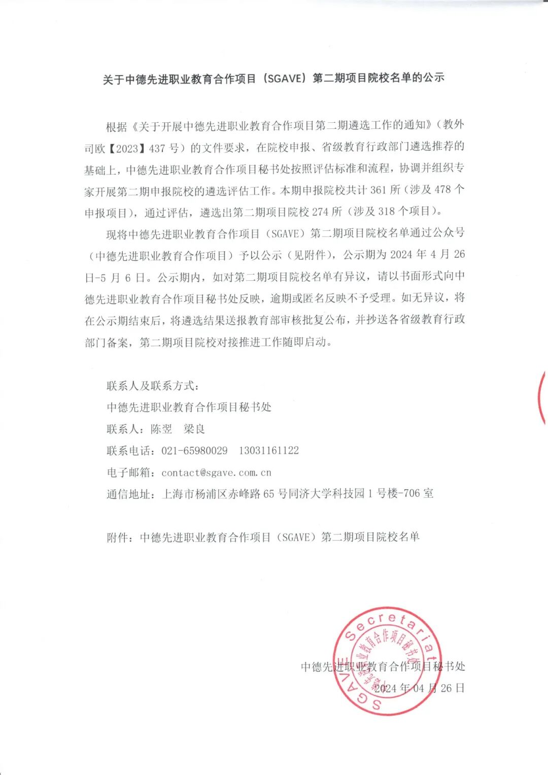 微信图片_2026-04-02_091111_253.jpg