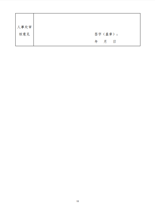 培训提升11.png