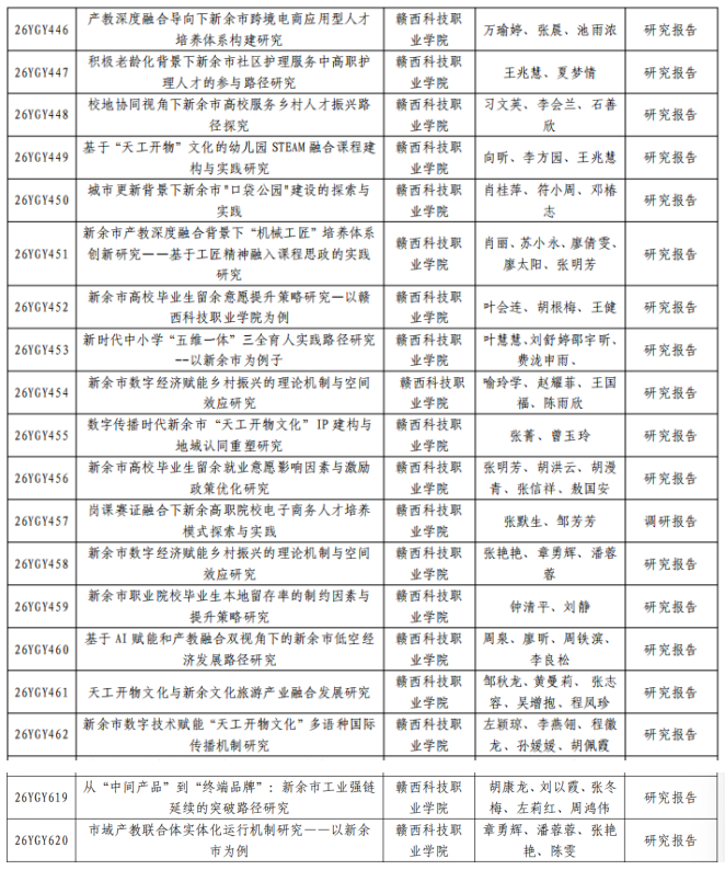 1781684838611226.png